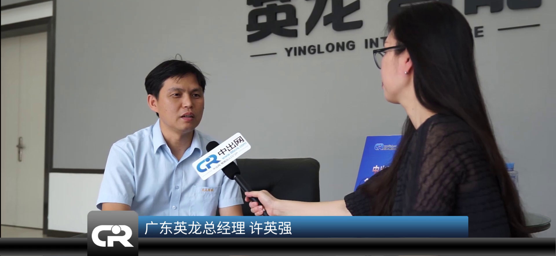 許英強總經理專訪